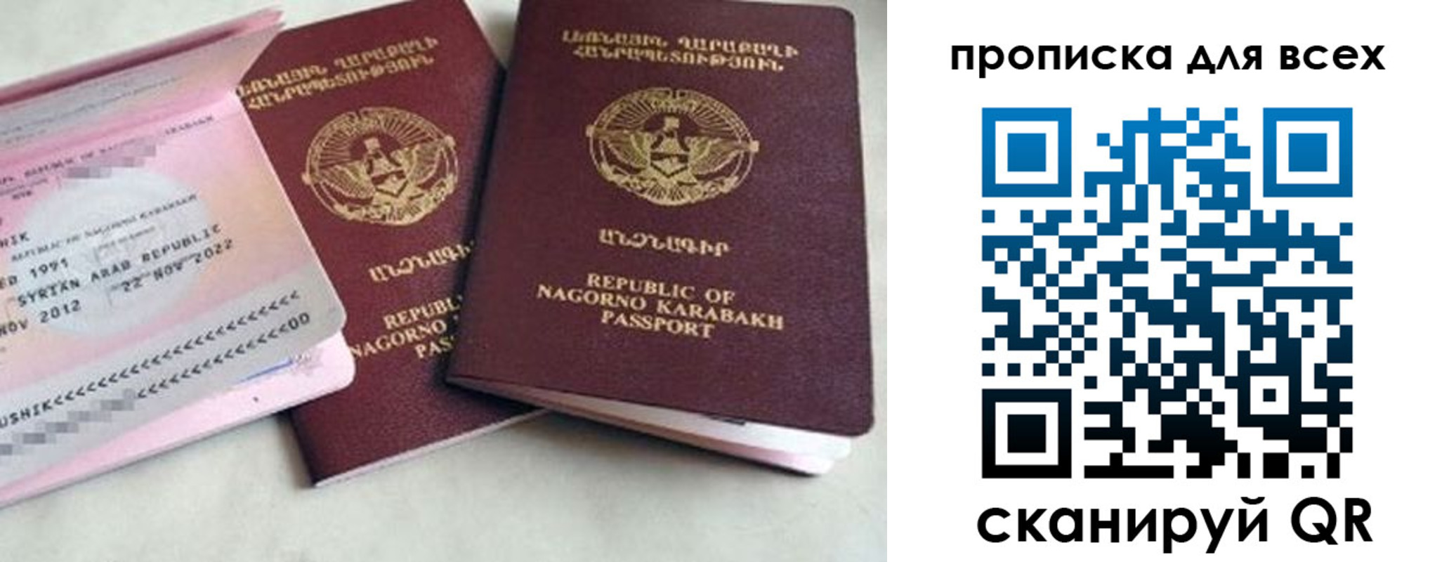 временная регистрация для всех в Острогожске